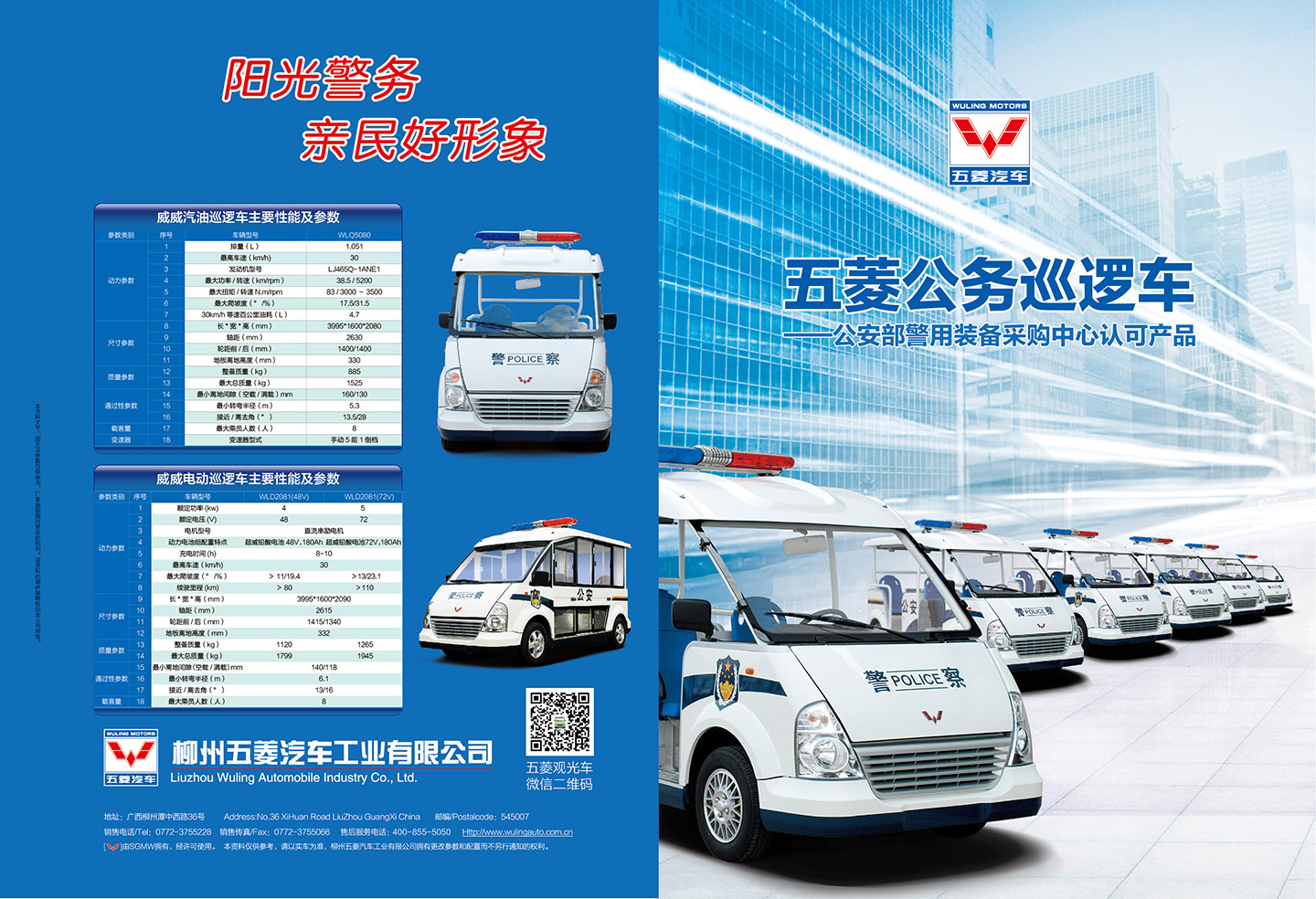 20201026110837293 首页- 尊龙集团中国官方网站