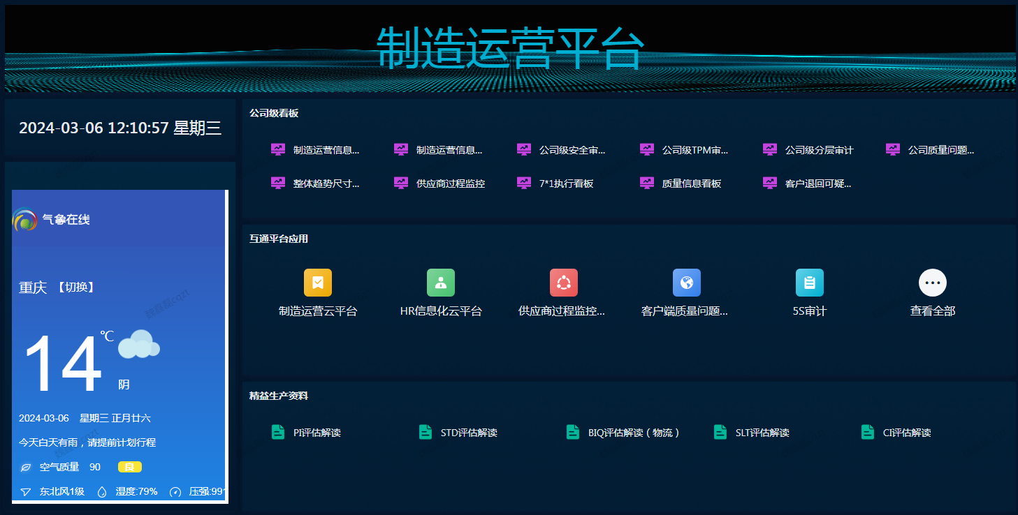 20240319135156314 首页- 尊龙集团中国官方网站