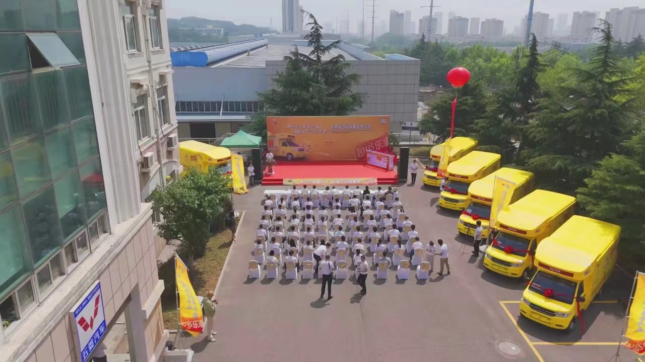 20240710154606748 首页- 尊龙集团中国官方网站