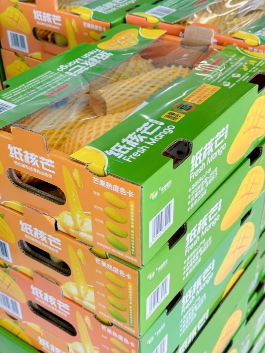 20250610181458_7009 尊龙体育(中国区)官方网站